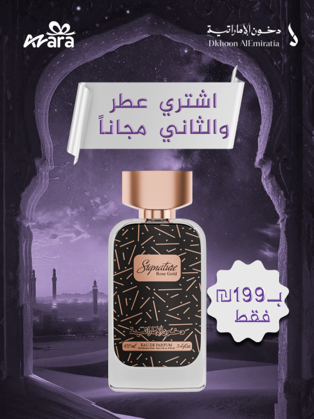 سجنتشر روز جولد